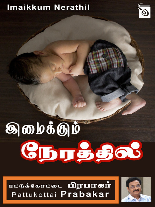 Title details for Imaikkum Nerathil by Pattukottai Prabakar - Available